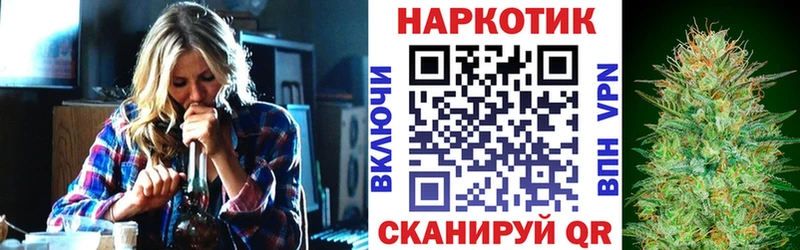 Где продают наркотики Заводоуковск Каннабис Меф СК ГАШ