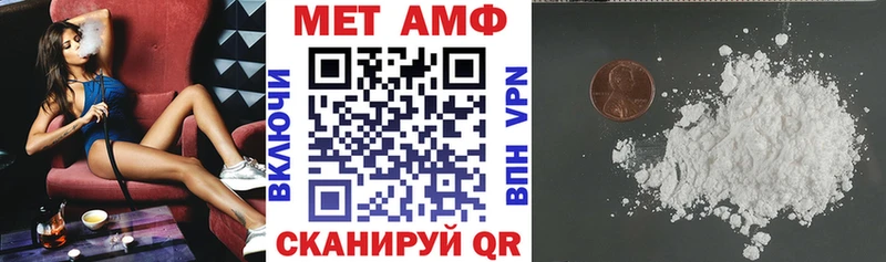 Амфетамин Розовый купить закладку Заводоуковск