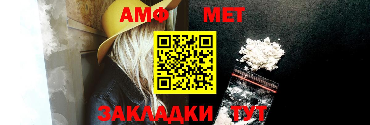 Codein Заводоуковск
