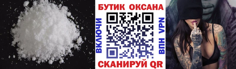БУТИРАТ 1.4BDO Заводоуковск