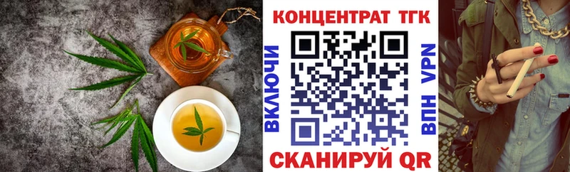 Canna-Cookies конопля  KRAKEN   Заводоуковск 