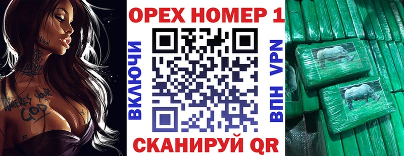 дарнет шоп  Заводоуковск  КОКАИН 97% 