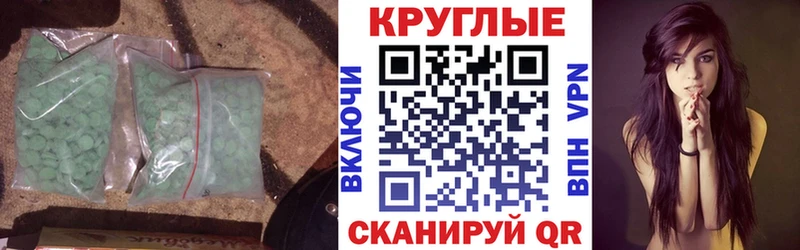 ЭКСТАЗИ Punisher Заводоуковск
