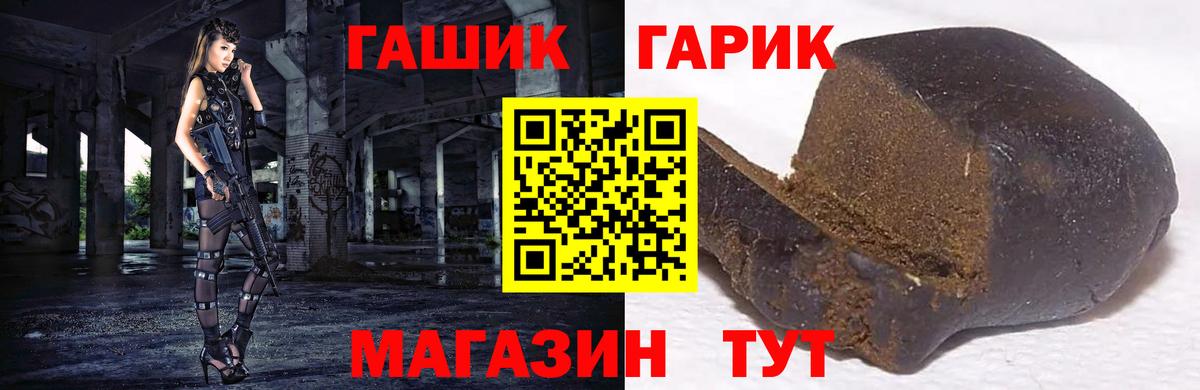 ГАШИШ индика сатива  Заводоуковск  Гашиш VHQ 