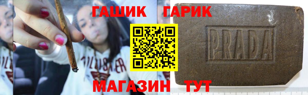 ГАШ убойный Заводоуковск