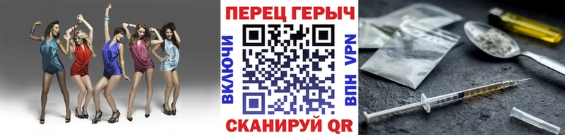Героин герыч  Заводоуковск 
