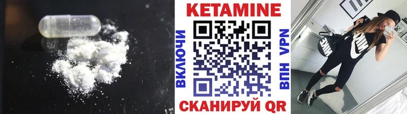 Кетамин ketamine Заводоуковск