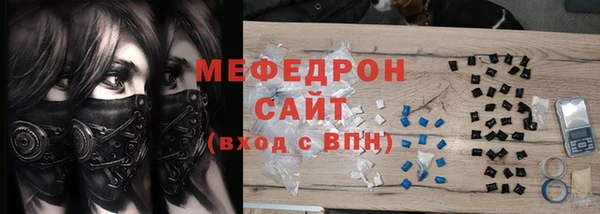 метамфетамин Волоколамск