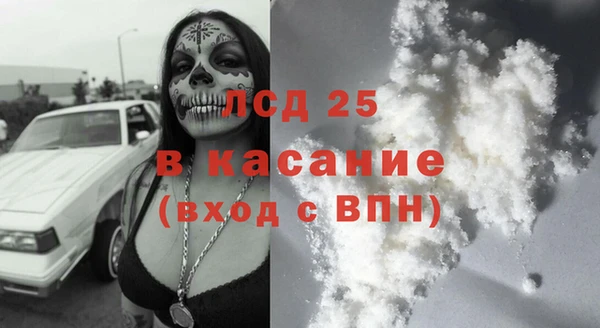 спайс Волосово