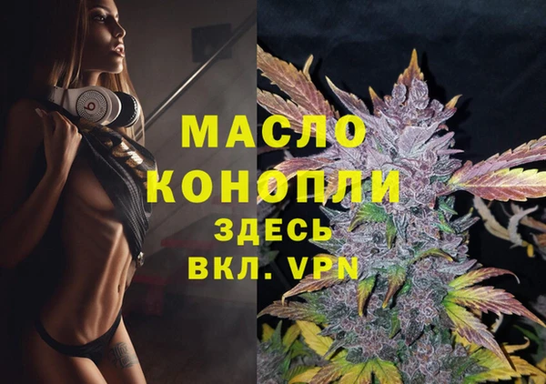 метамфетамин Волоколамск