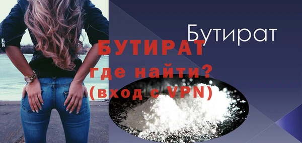 спайс Волосово