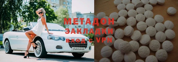 метамфетамин Волоколамск
