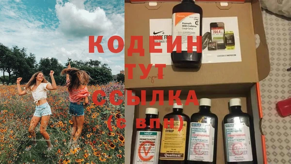 метамфетамин Волоколамск