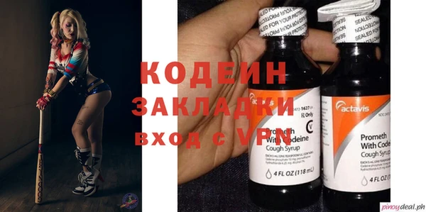 прущая мука Володарск