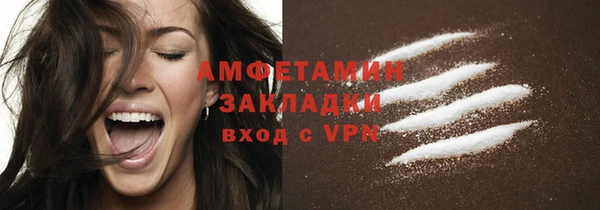 спайс Волосово