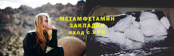 прущая мука Володарск