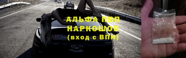 спайс Волосово