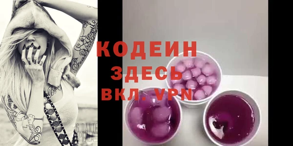 мяу мяу мука Верхнеуральск