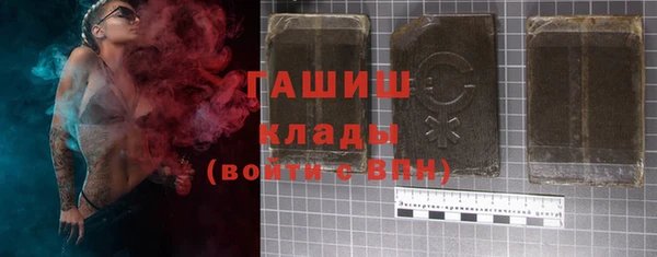 спайс Волосово