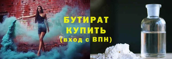 метамфетамин Волоколамск
