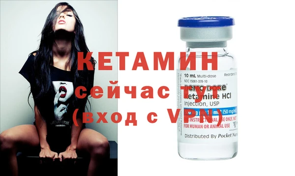 прущая мука Володарск