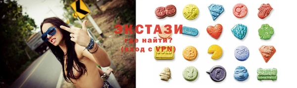 спайс Волосово