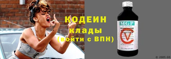 метамфетамин Волоколамск
