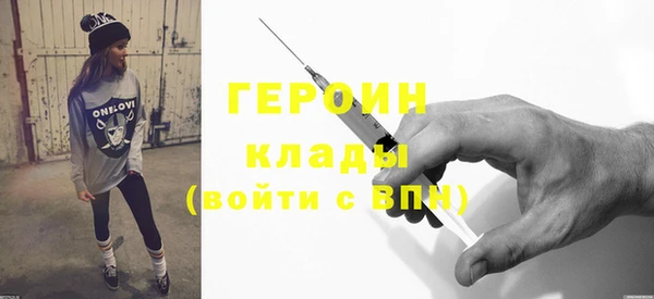 спайс Волосово