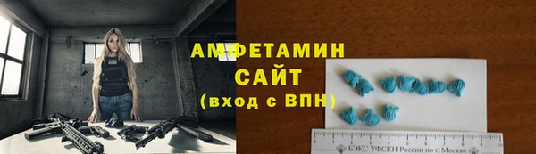 прущая мука Володарск