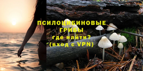 метамфетамин Волоколамск