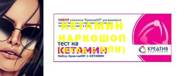 метамфетамин Волоколамск