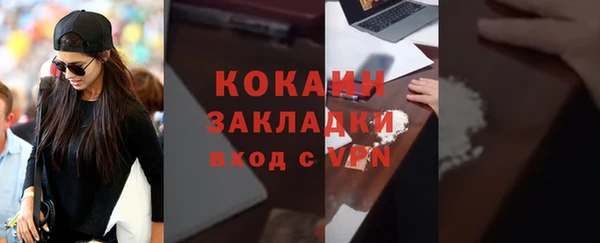 прущая мука Володарск