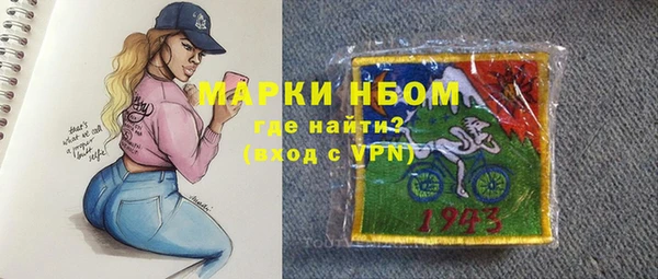 спайс Волосово