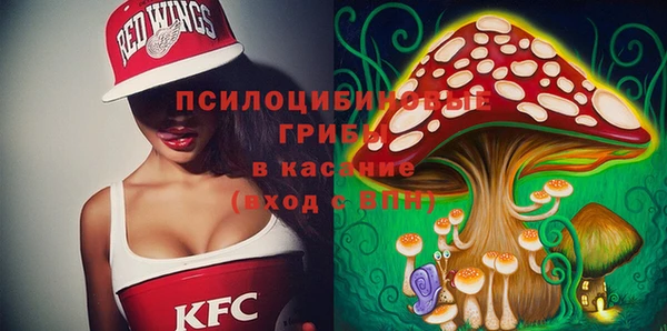 мяу мяу мука Верхнеуральск