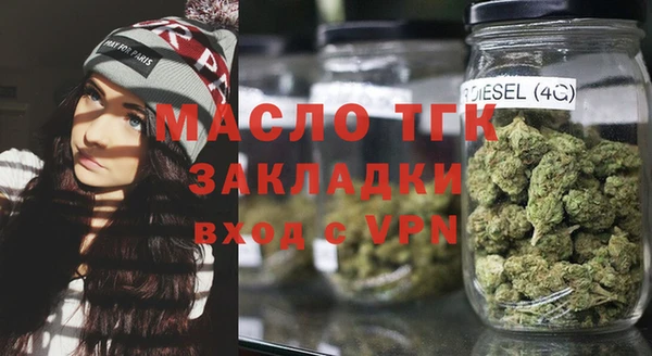 метамфетамин Волоколамск