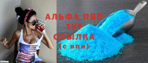 прущая мука Володарск