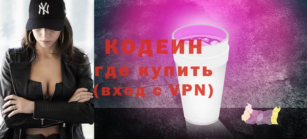 не бодяженный Верея