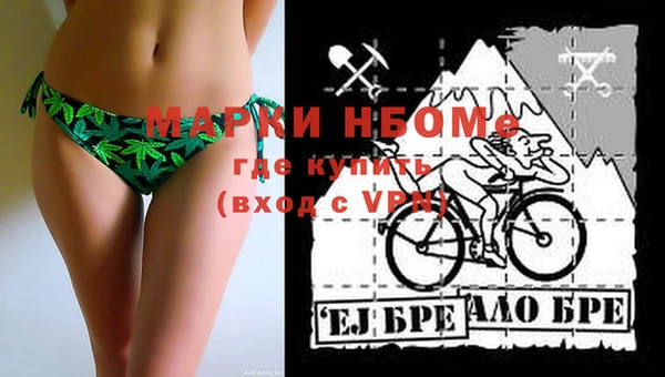 спайс Волосово