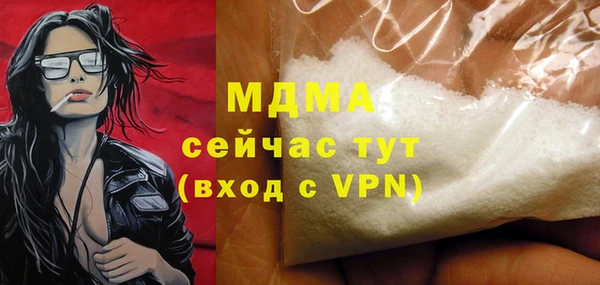 спайс Волосово