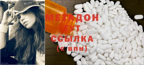 спайс Волосово