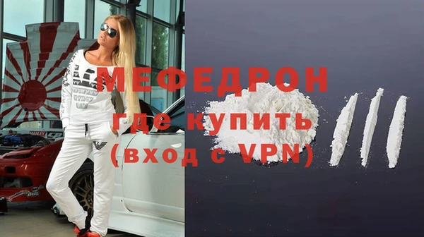 метамфетамин Волоколамск