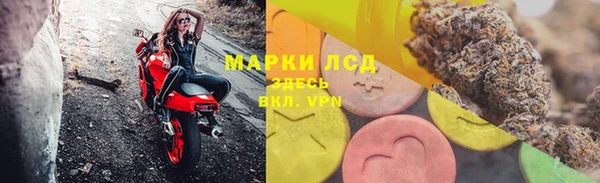 скорость Слюдянка