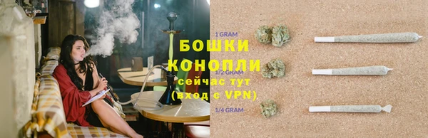 метамфетамин Волоколамск