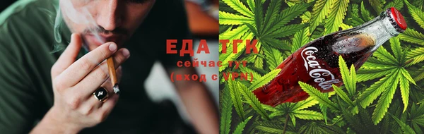 прущая мука Володарск