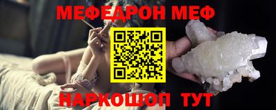 винт Ирбит
