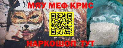марихуана Бийск