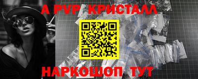 прущая мука Беслан