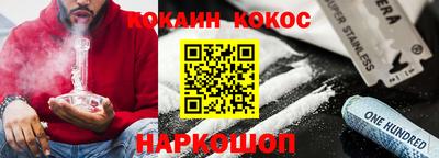 прущий лед Апшеронск