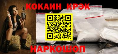 прущий лед Апшеронск