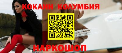 прущий лед Апшеронск